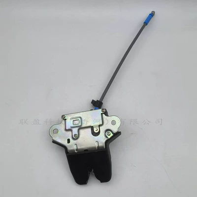 Trunk Lock of the Hyundai – Central locking