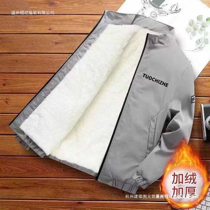 2025 Men's Jacket Spring and Autumn Jacket Men's New Windbreaker Stand Collar Loose Thin Jacket Plus Velvet Thickened Men's Clothing