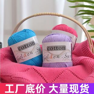 cotton��ͯ���޾�����ë���־����޾�8��diyë���F�����޾�