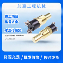 ˮ�´�����7N9785 2033222���ÿ���ˮ�¿��ظ�Ӧ���¶ȸ�Ӧ��