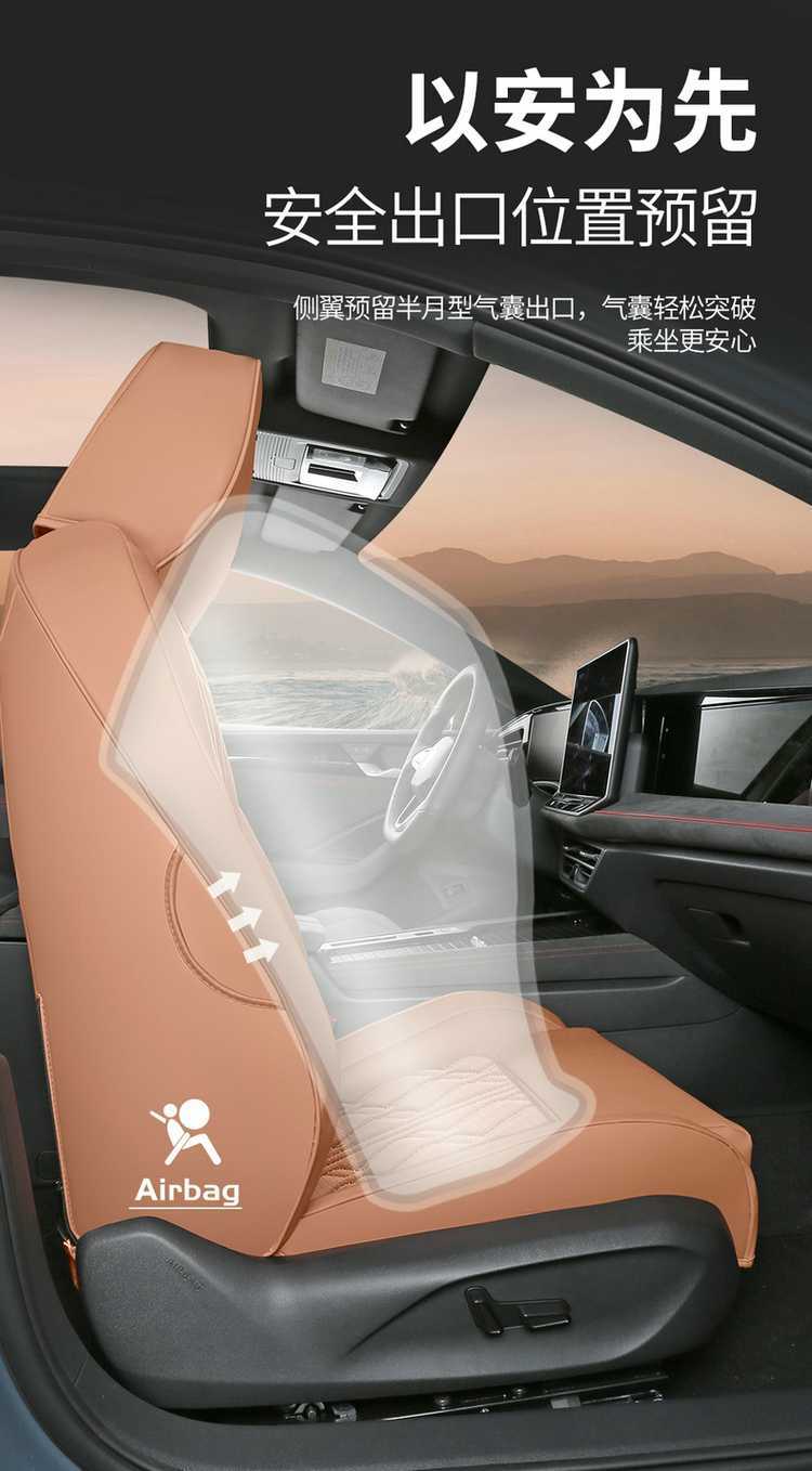 Volkswagen Sagitar L seat covers, full set, 2026 model, specifically designed for the FAW Elite Fashion Edition, all-season seat cushions