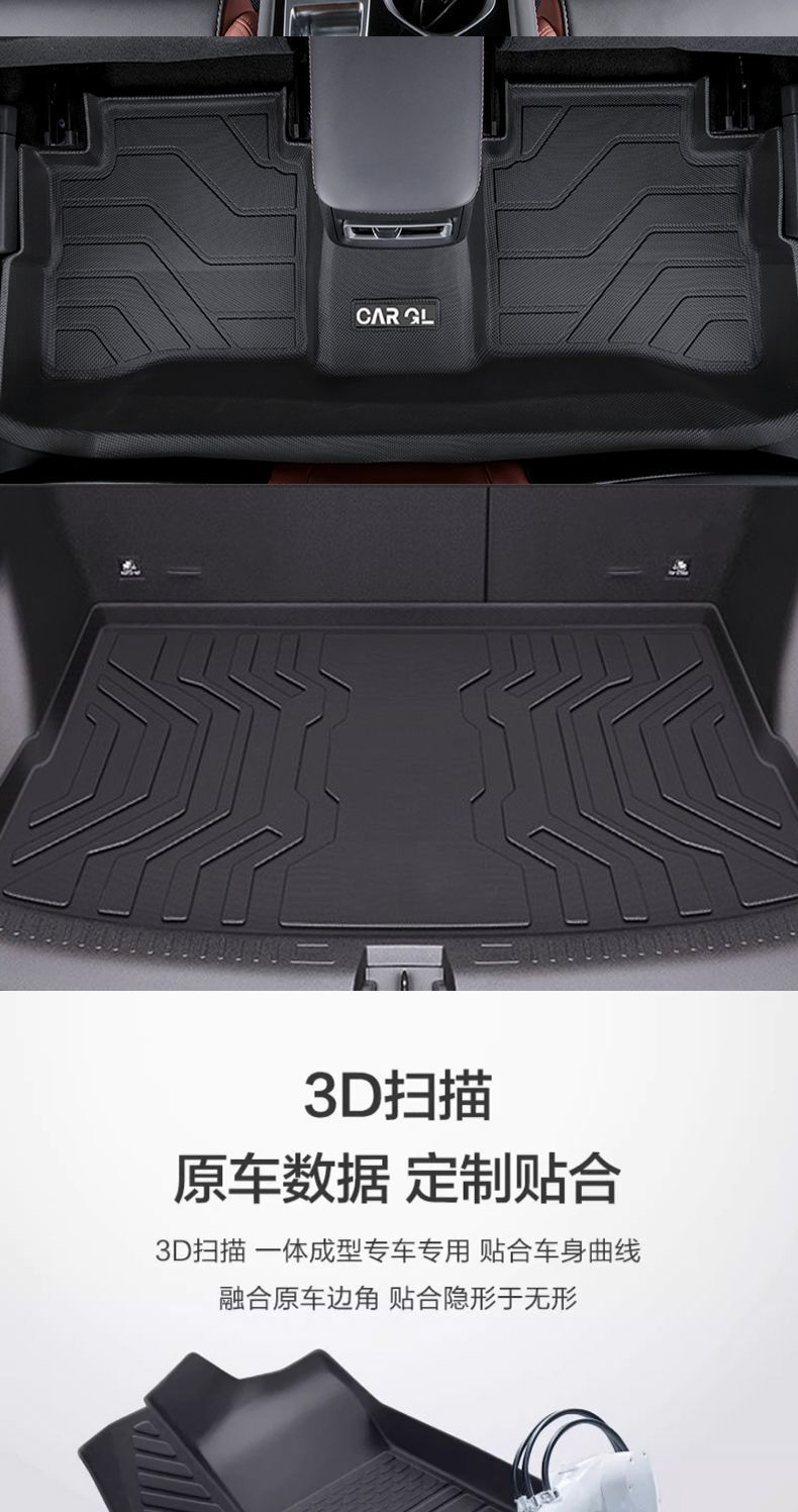 Suitable for Volkswagen Jetta Vs5 Floor Mats Surrounded by Tpe Car Floor Mats 19-24 Volkswagen Environmentally Friendly Floor Mats Without Odor