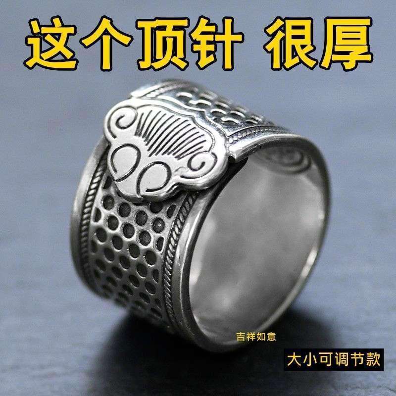 홈 레트로 어머니 두껍게 빈티지 THIMBLE HANDMADE CROSS STITCH HOOP THIMBLE THIMBLE THIMBLE THIMBLE THIMBLE WIDED THIMBLE