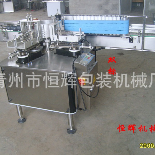 红酒贴标机   浆糊贴标机  玻璃瓶贴标机