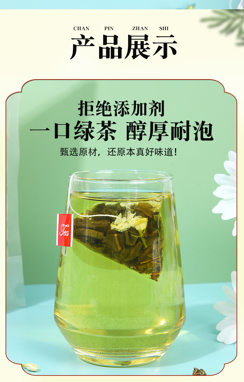 Jasmine Green Tea Mo Li Hua Cha 3g x 50 Teabags Bulk Pack Hot Brew Sugar Free specifications