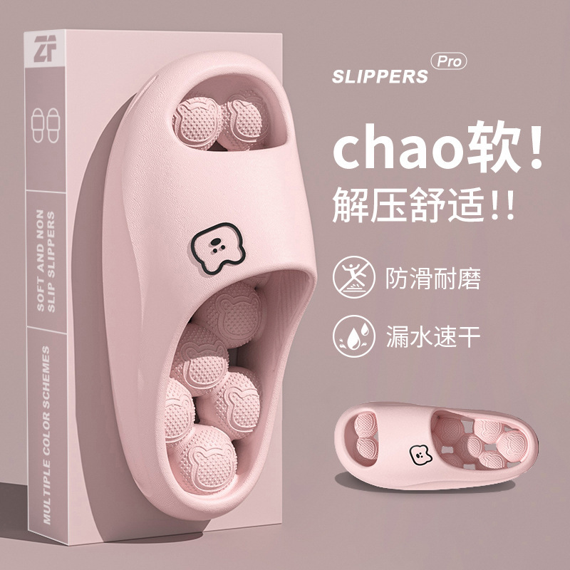 New Eva Sandals, Thick-Soled Women's Breathable Slippers, Leaking Water for Bathing, Non-Slip, Stepping on Shit, Men's Home Indoor