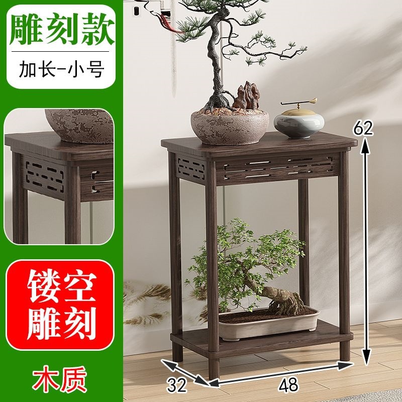 Wooden carved flower stand [walnut color] [extended trumpet]