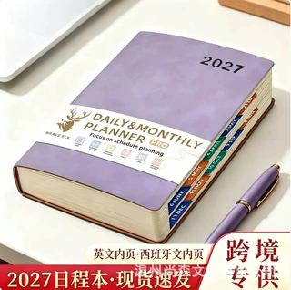 跨境2027年日程本英文西班牙语年历本简约外贸计划本时间效率手册