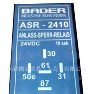 德国BADER马达控制器，BADER电压转换器