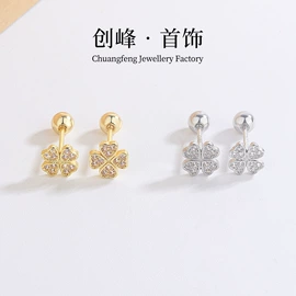 耳钉;耳环;戒指