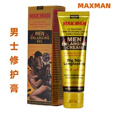 MAXMANɫðĦdw呟˽̎zƷӕr־ӕr