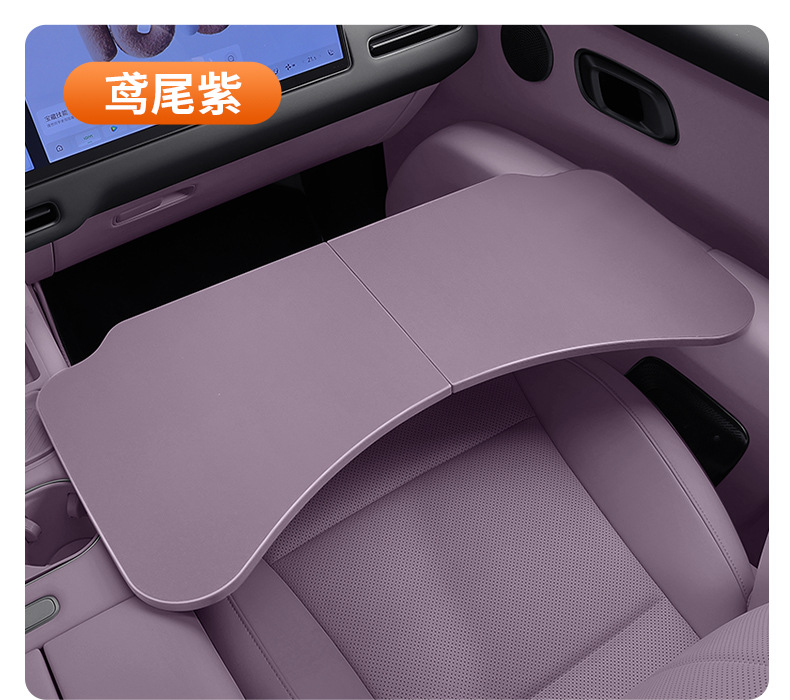 Suitable for Xiaomi SU7/YU7 small table board, car folding dining table, car laptop desk, interior accessories