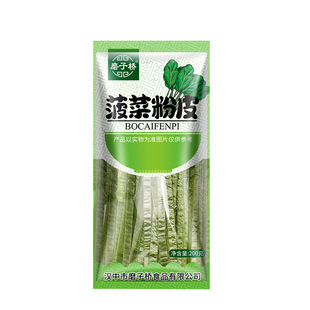 �S��ĥ�Ә򲤲˷�Ƥ�߲˷ۗl��l�����沤�˛�Ƥ200g/��40��/��