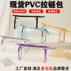 アマゾンは防水透明PVC洗面バッグを持っています。
