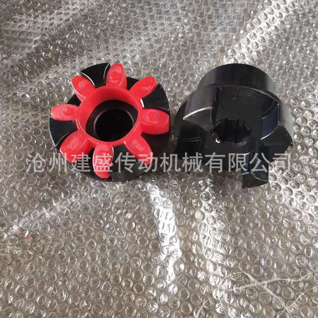 星型联轴器非标三爪梅花聚氨酯联轴器弹性星形联轴器XL