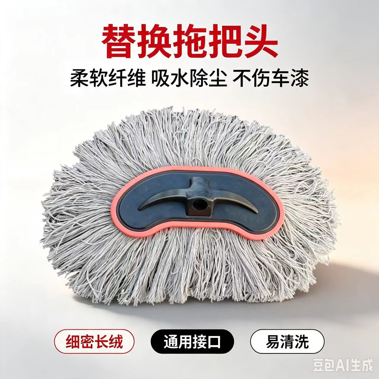 암호화 된면 브러시 헤드