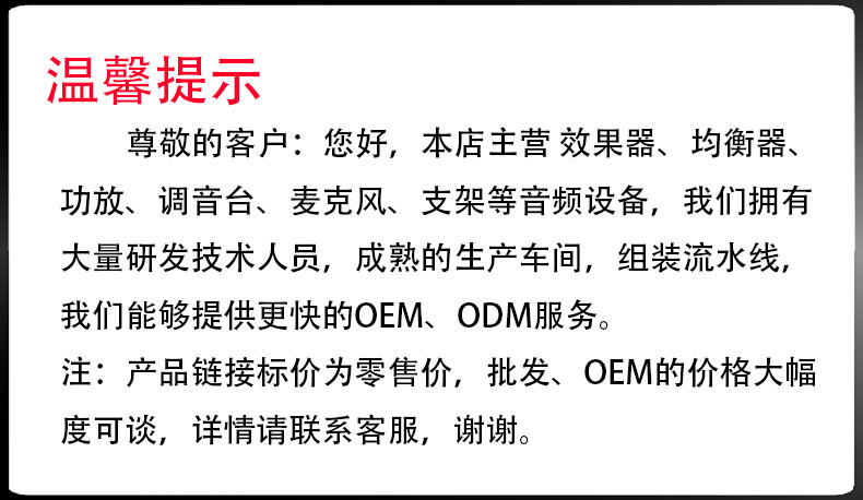 详情首页 拷贝