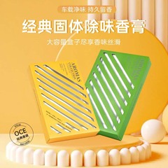 フレッシュ消臭ボックスカーアロマセラピー芳香剤消臭衣類寝室バスルーム高品質長持ち
