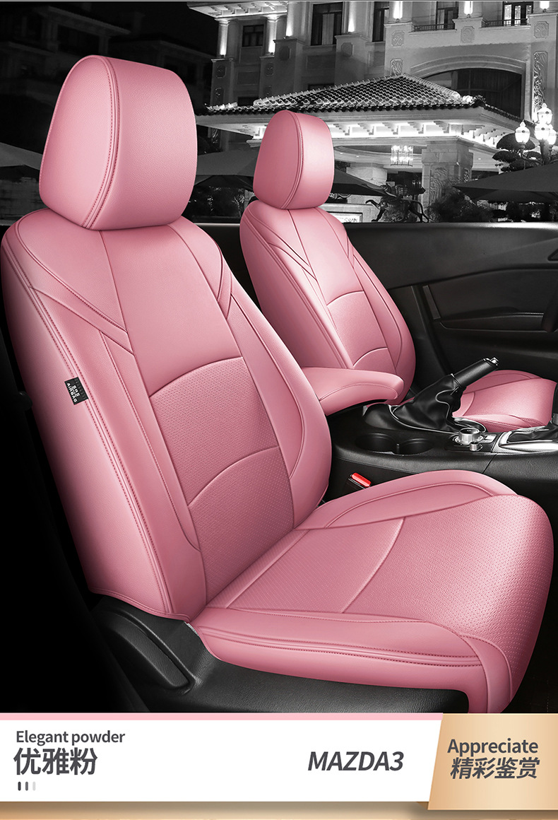 [Border-Border] Specially Designed for Mazda 3 14-24 Special Seat Covers, Wear-Resistant and Breathable Car Seat Cushions