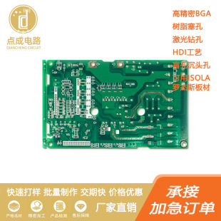PCB�·�� BGA���ܰˌӾ�· HDI��װ� ���I�нӸ߶�ӆ�ΏS��ֱ�N