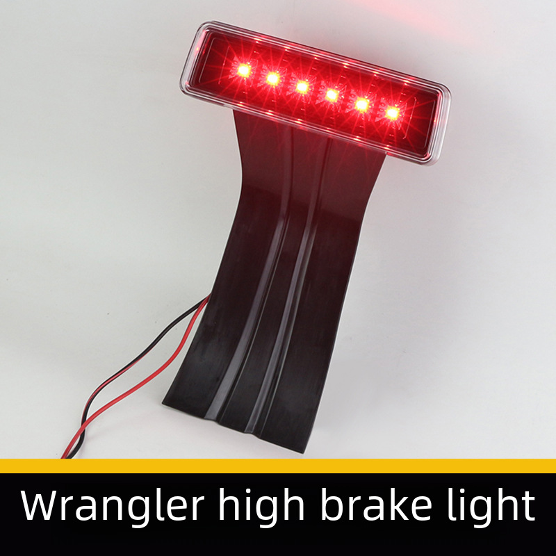WRANGLER 07-17 JK 수정 된 높은 브레이크 라이트 LED 보조 라이트 랭글러 수정 액세서리에 적합