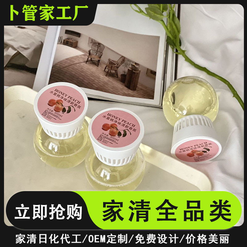 空气清新剂室内香薰卫生间去除厕所异味除臭神器浴室车载厂家批发|undefined