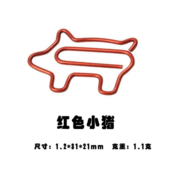 Pig [Red]