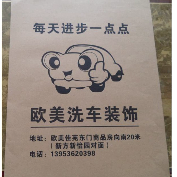 Одноразовая подушечка для ног, бумага, каменная бумага, автомойка, противообрастающая подушечка для ног, бумага, крафт-бумага, автомобильная антиобрастающая подушечка для ног, одноразовая