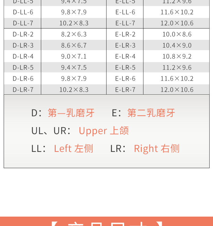 详情_07