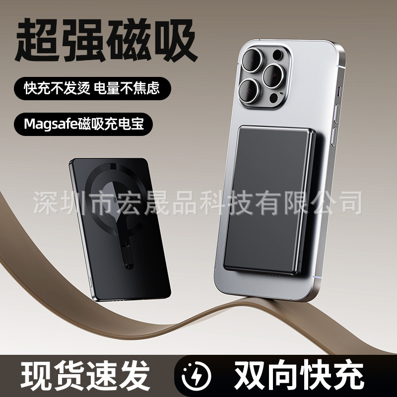 クロスボーダー MagSafe 磁気パワーバンク 5000 mAh 超高速充電 15W ワイヤレス アルミニウム合金 超薄型 8.5mm|undefined