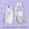 245-white (conventional model)