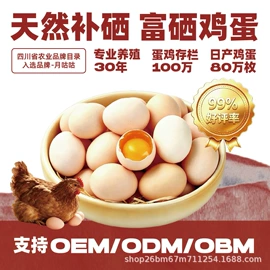 鸡蛋;其他水果;鸡肉类