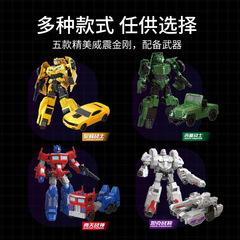 Transformed Bumblebee Toy King Kong 5 Car Optimus Dinosaur Pillar Robot Alloy Genuine Children 4 Boy Figure