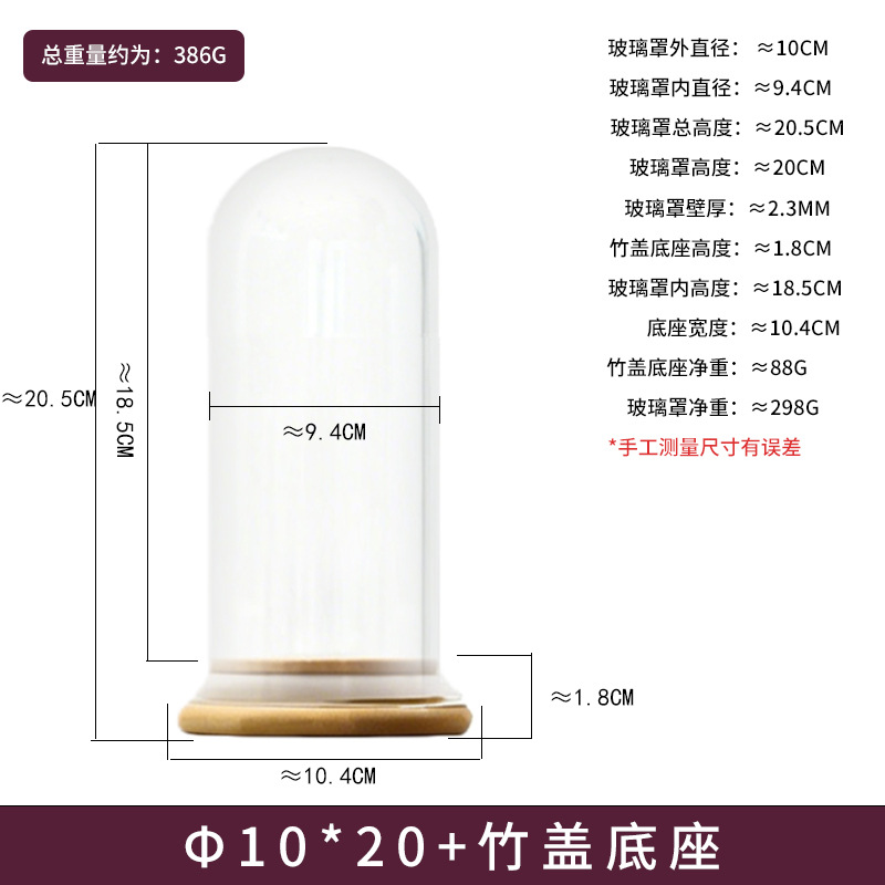 Flores secas cubierta de cristal de flores inmortales DIY mano caja ciega muñeca exhibición cubierta de antigüedad brazalete cubierta de bambú sellado cubierta de polvo