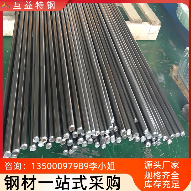 现货销Y15易车铁 Y15易切削钢 Y15圆棒 Y15扁钢 源头速发