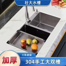 �N�����P��ֹ�ˮ�ۏS�����l304�p�� �Ӻ񺆼s�L����ϴ���ϴ����