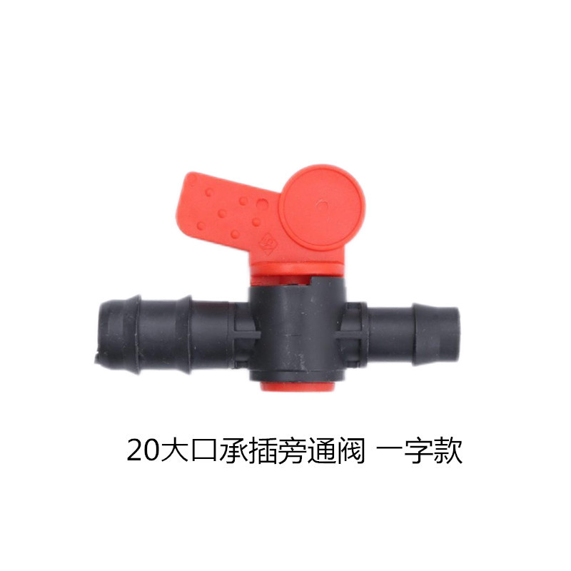 Fábrica de suministro directo de tubería de riego por goteo conector de válvula de reducción de diámetro conector de válvula de derivación simple conector de válvula de interruptor de agua directa