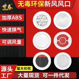 地漏;风口;通风系统