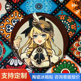 陶瓷冰箱贴美浓烧城市文创旅游纪念品浮雕凹凸感动漫创意周边
