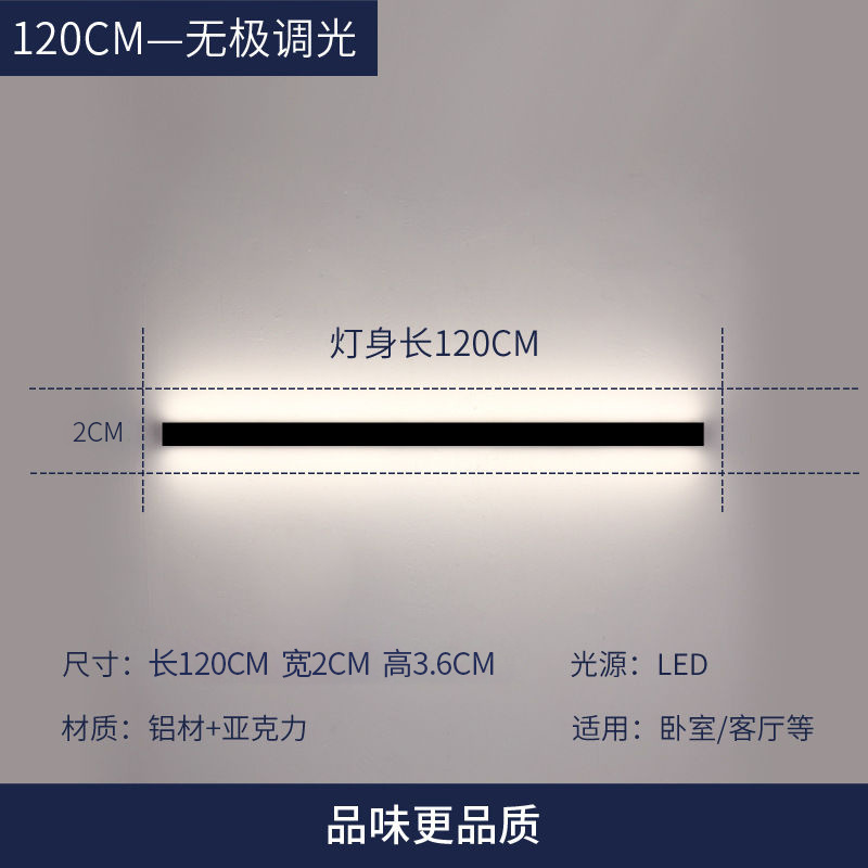 lámpara de pared minimalista muy estrecha de 2cm de ancho larga led sala de estar lámpara de pared de fondo de dormitorio personalizado pasillo de cabecera
