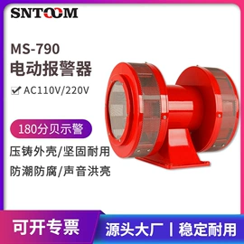 其他报警器;通风机;工业风扇