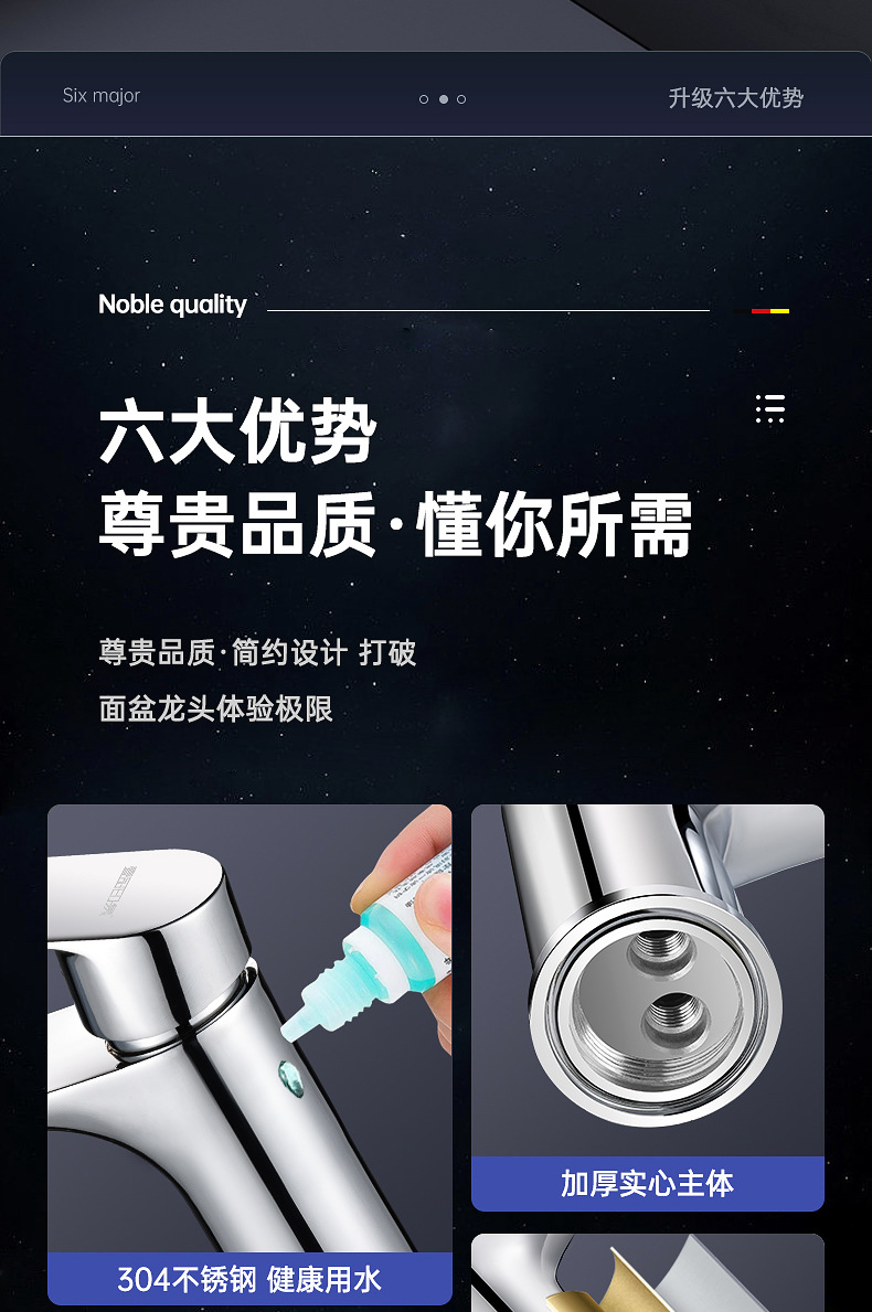 Stainless steel washbasin, hot and cold water faucet, bathroom cabinet, washstand, basin faucet, bathroom sink faucet Application Scenario