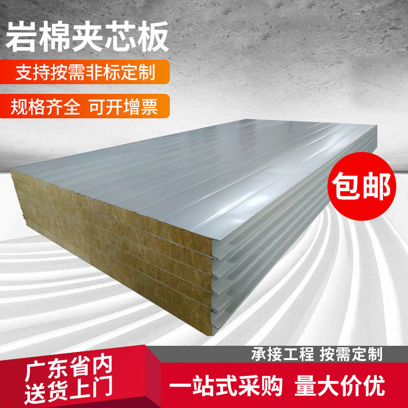 Color Steel Coss Plate Pure Dust -free Factory Workshop Fire Bubble…