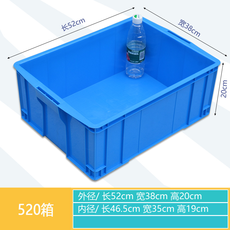 520 상자, 두꺼운 신소재