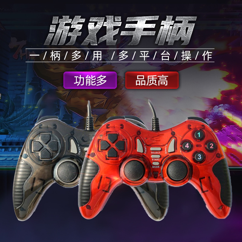 USB Vibrating Handle Transparent Color Gamepad PC Computer Handle 3D Rocker Wired Handle in stock Wholesale