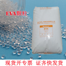 EVA�l���w�� V6110M ע�ܔD������ ���늚��I�� 늾���|eva��֬