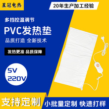 SҹPVCl| ˮС늟̺ߙn{_P늟|ů