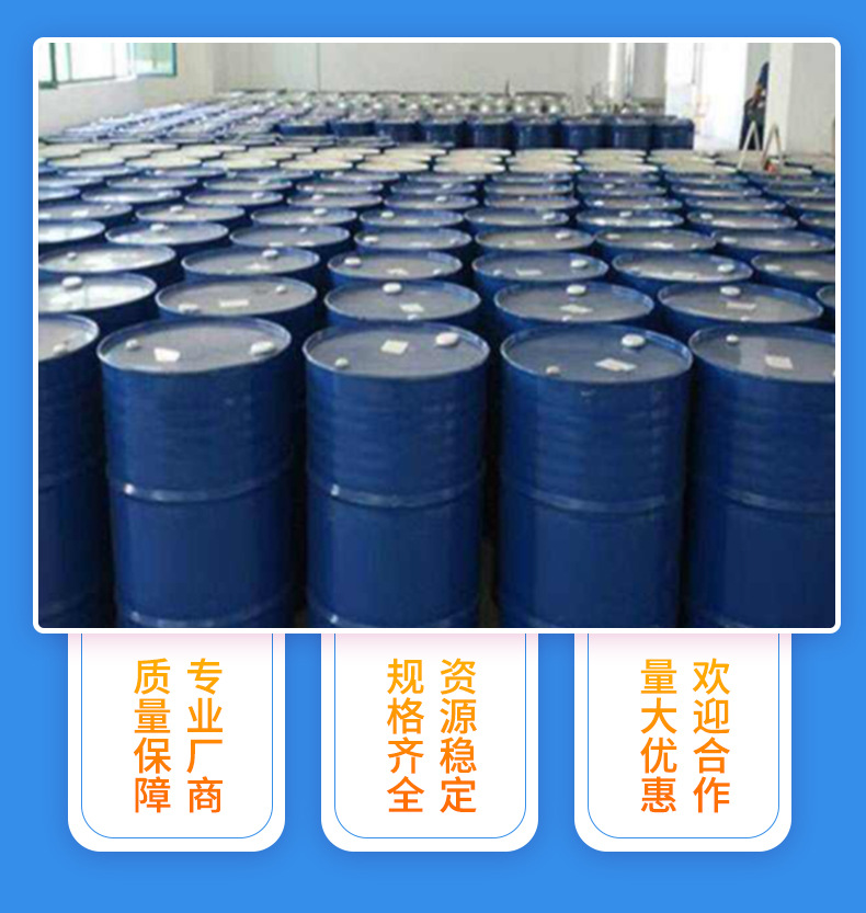 混凝土增强剂详情_05