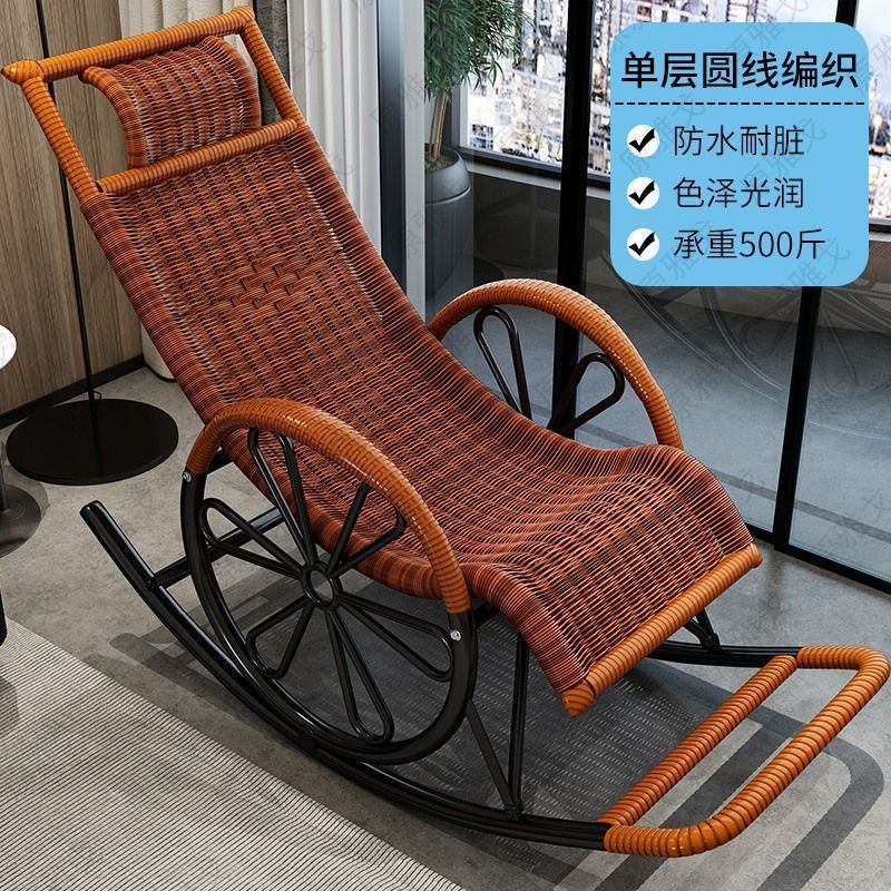 藤椅摇椅躺椅大人摇摇躺椅椅阳台家用休闲藤编老人逍遥椅子摇摇椅|undefined