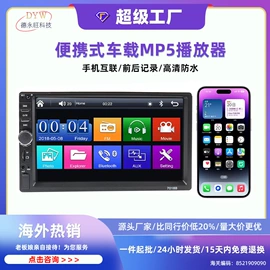 车载摄像头;倒车雷达;车载显示器